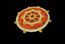 ഓണപ്പൂക്കളം!!!