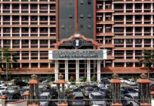 പരിശോധന