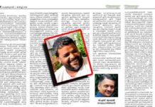 ഇന്ത്യന് മലയാളി