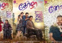 കെമിസ്ട്രി വിജയഫോര്മുല