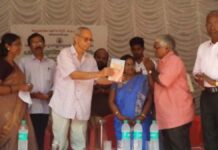 ചരിത്രവായന