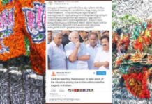 എന്നെത്തല്ലണ്ടമ്മാവാ ഞാന് നന്നാവൂലാ…