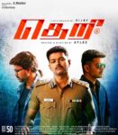 Theri