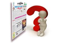 വിയര്പ്പാറും മുമ്പ് കൂലി!!!!