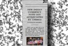 യുനെസ്കോ, നാസ പിന്നെ കമലിനിയും