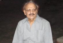 ചൗക്സേ സലാം
