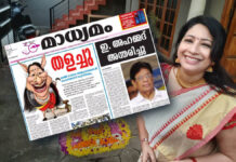 കാര്ട്ടൂണ് വധത്തിലെ വര്ഗ്ഗീയത