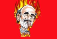 ബജറ്റ് ചോര്ച്ചയിലെ എംബാര്ഗോ ചിന്തകള്