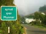 munnar welcome