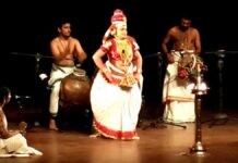 രസഭരിതം കംസവധം