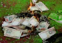 രാജ്യദ്രോഹം നാടകമല്ല