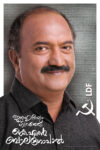 balagopal (1)