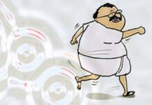 ന്നാലും ന്റെ പിള്ളേച്ചാ..