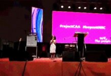 മിന്നക്കുട്ടി