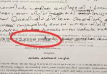 കാള പെറ്റു, കയറുമെടുത്തു!!