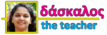daskalos_544X180