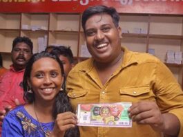ഭാഗ്യത്തിൻറെ നികുതി